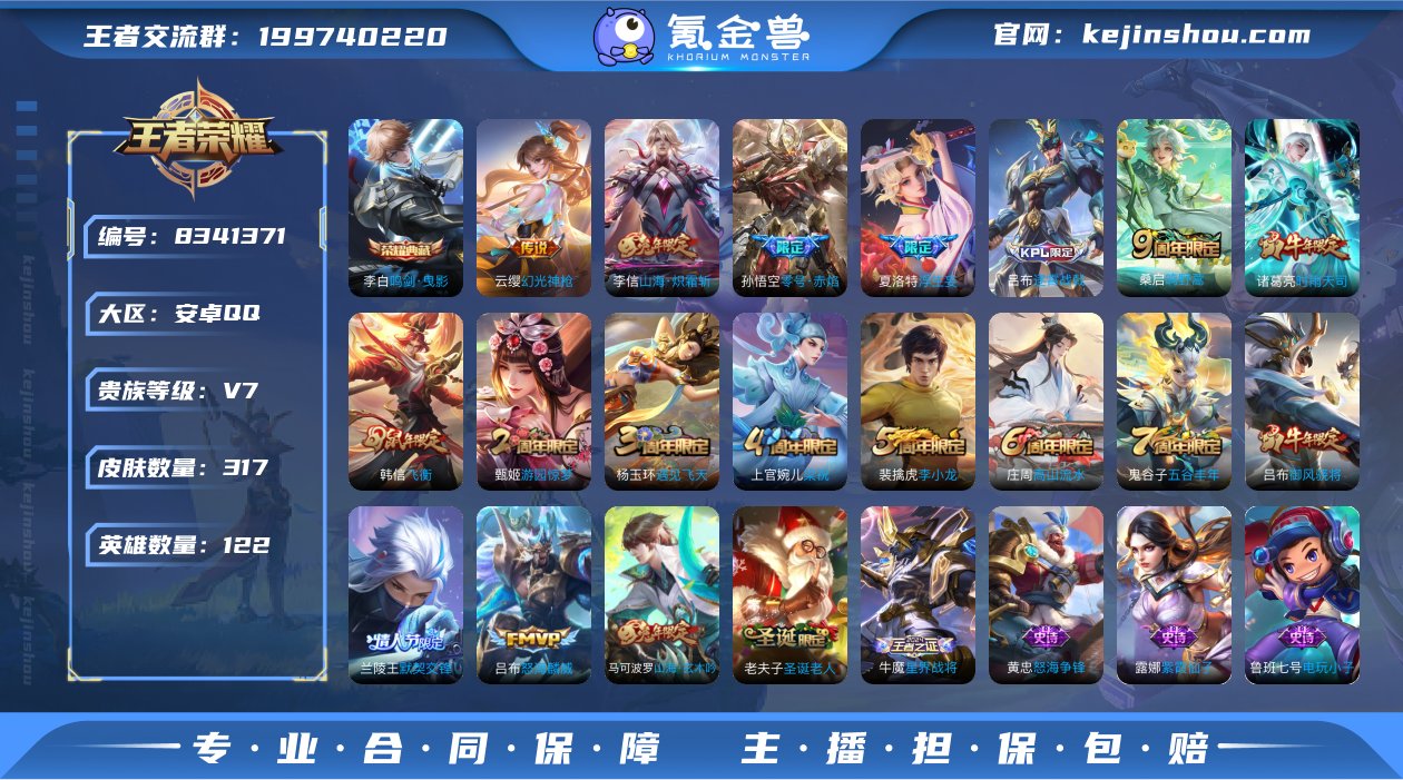 【可二次】ASYw8652-安卓Q-122...