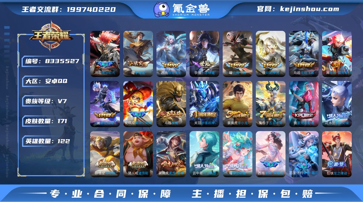焱002  1.65w小国马超1.2w省标...
