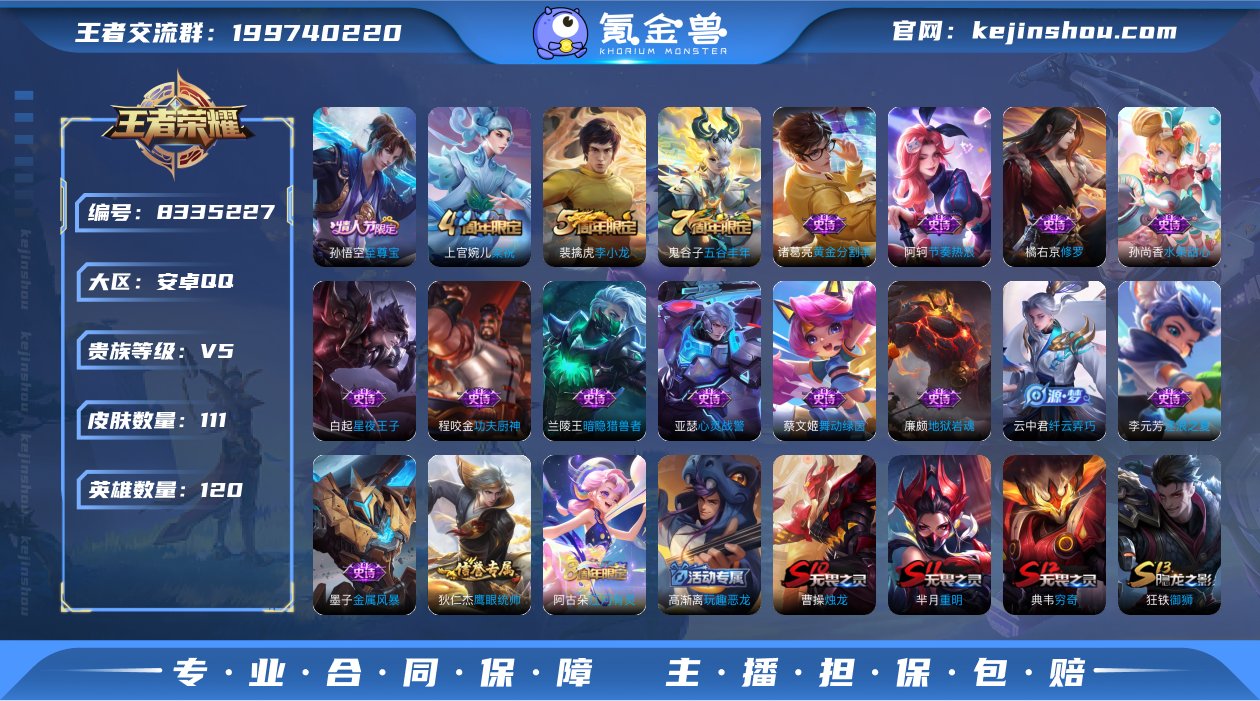 林逸785313
安卓QQ可二次v5带至尊...