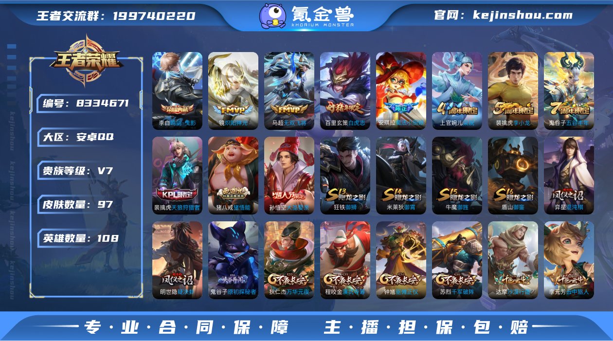 【GZ178940】安卓Q-【可二次】-英...