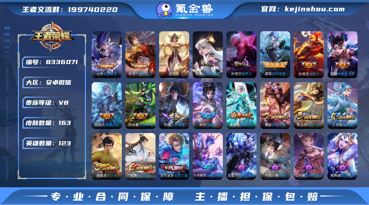 【商品标题】：W3766  苍省标7064...
