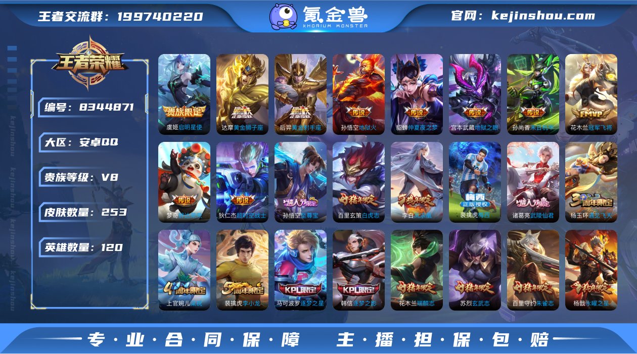 yq 可认证 安卓（q）区  253皮 1...