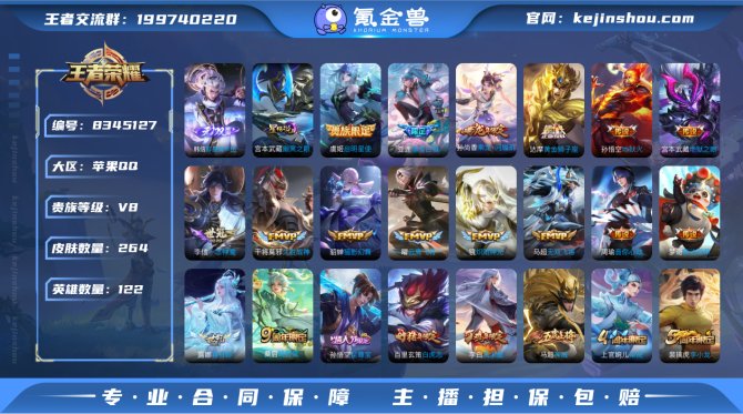 氪金兽