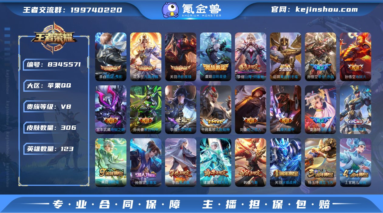 【AZW28】【商品标题】：【王者V8 3...