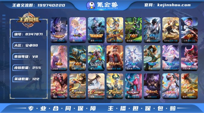 氪金兽