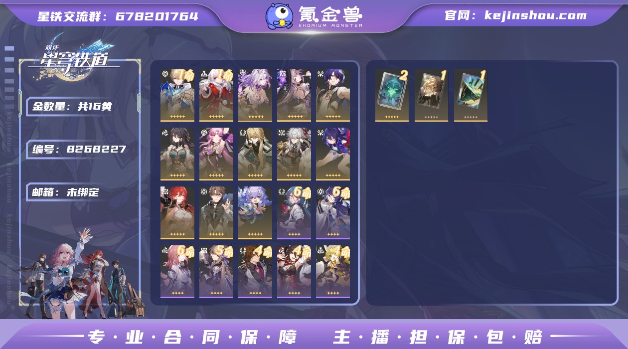 邮箱: 未绑定 开拓者性别: 男 总黄数:...