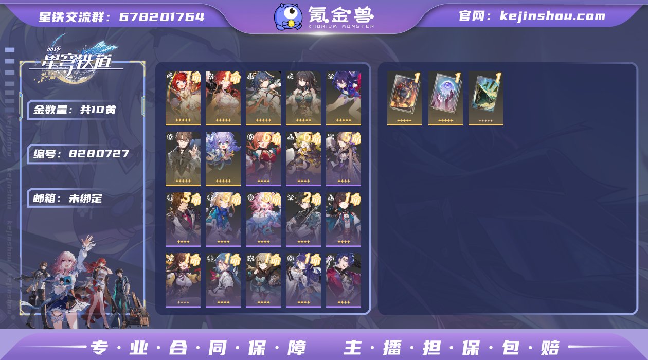 邮箱: 未绑定 开拓者性别: 女 总黄数:...