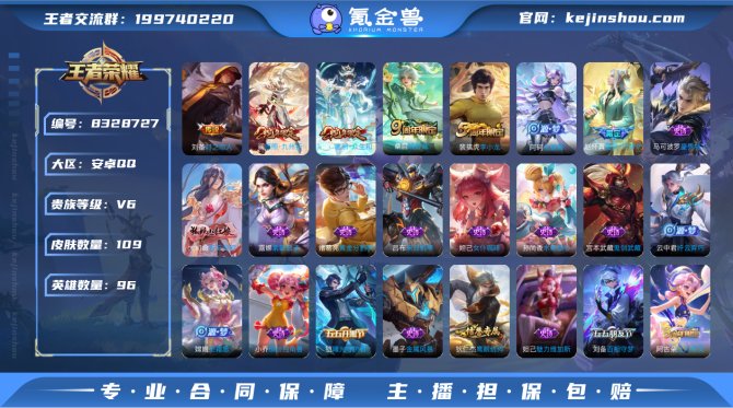氪金兽