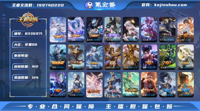 氪金兽