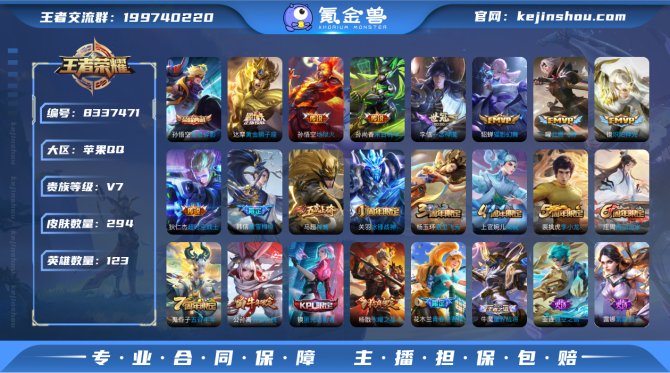氪金兽
