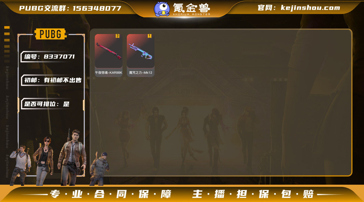 A5219/Steam/1段67级/1张图...