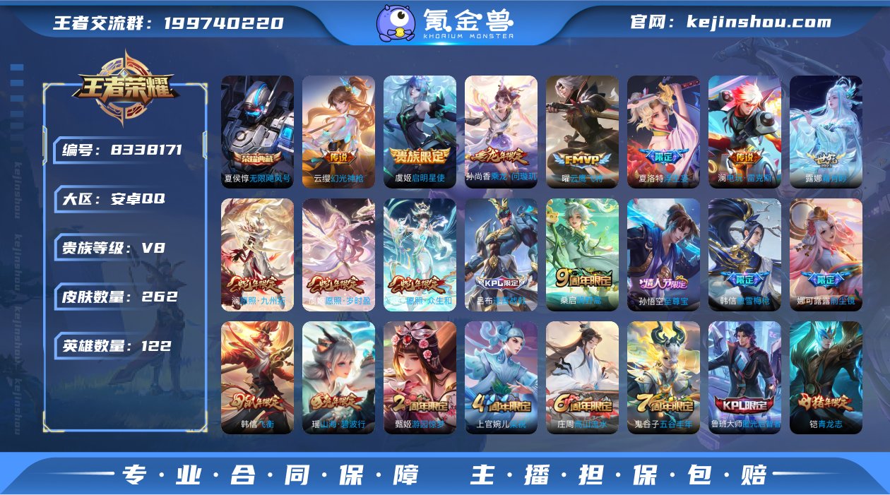 CD4727 可二次【极品号-5传说天幕-...
