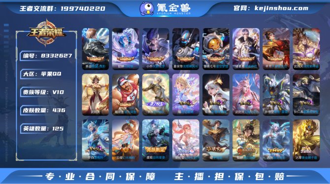 氪金兽