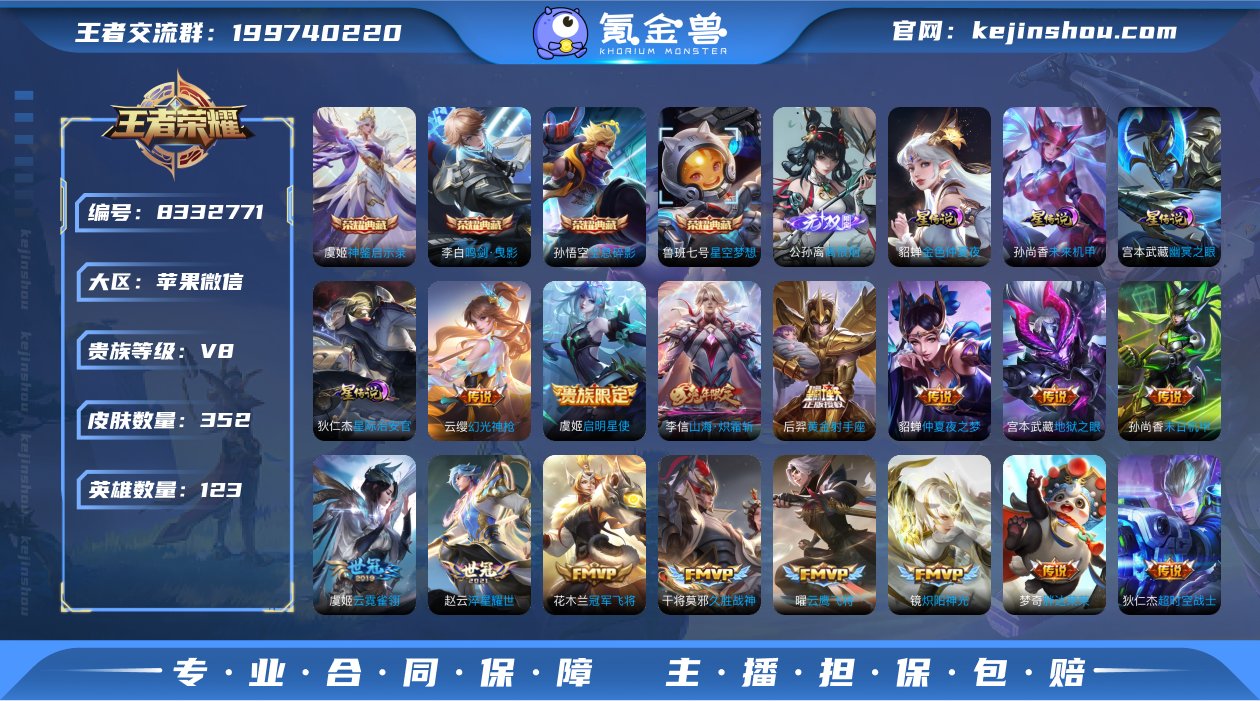 ZJ11059 苹果微信 V8 352皮 ...