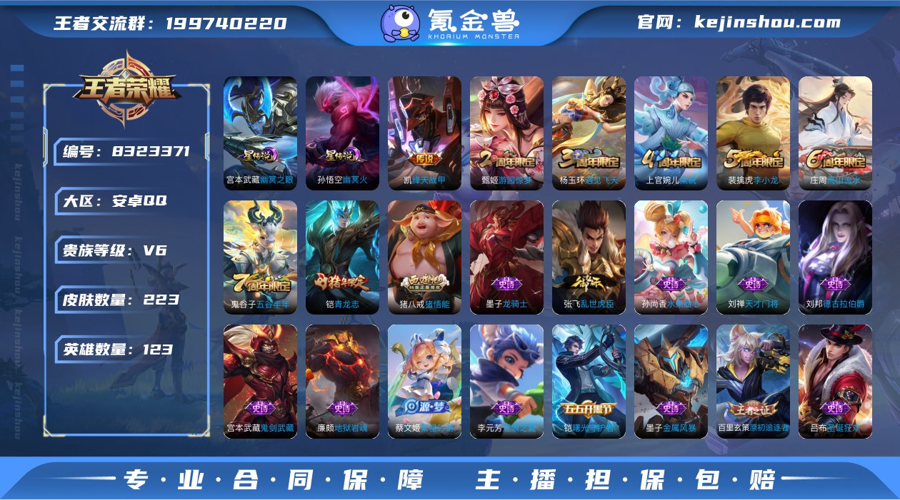 "DAS1371安卓Q-V6-223皮肤-...