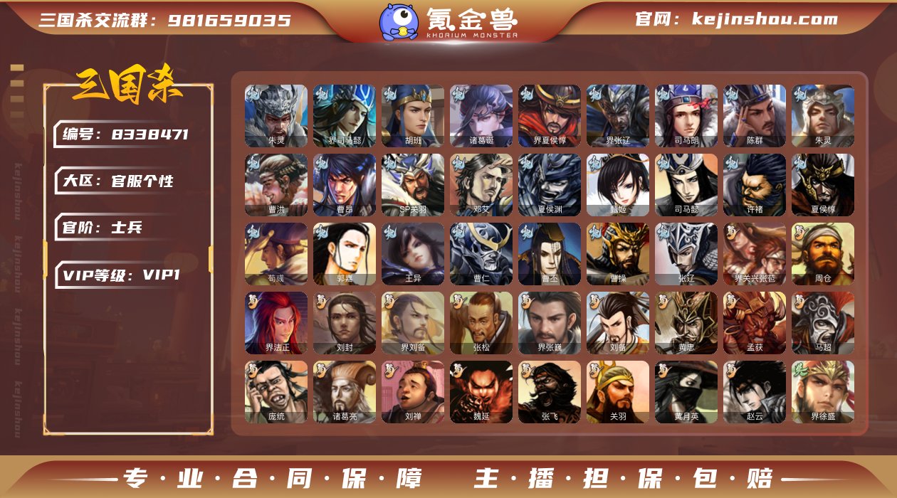 80DCCD史诗武将1个界徐盛