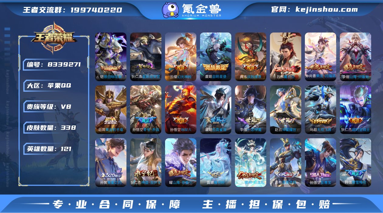 1624454_苹果Q-贵族积分84879...