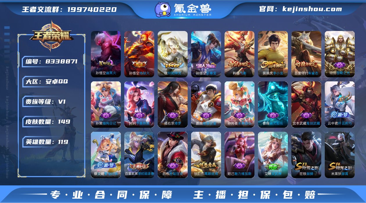 CD4908-可二次-传说2，【质量号推荐...