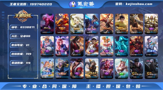 氪金兽