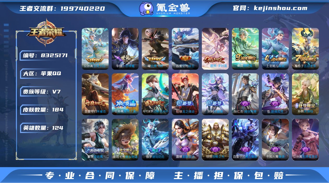 xy12014 有二次 v7-124英雄-...