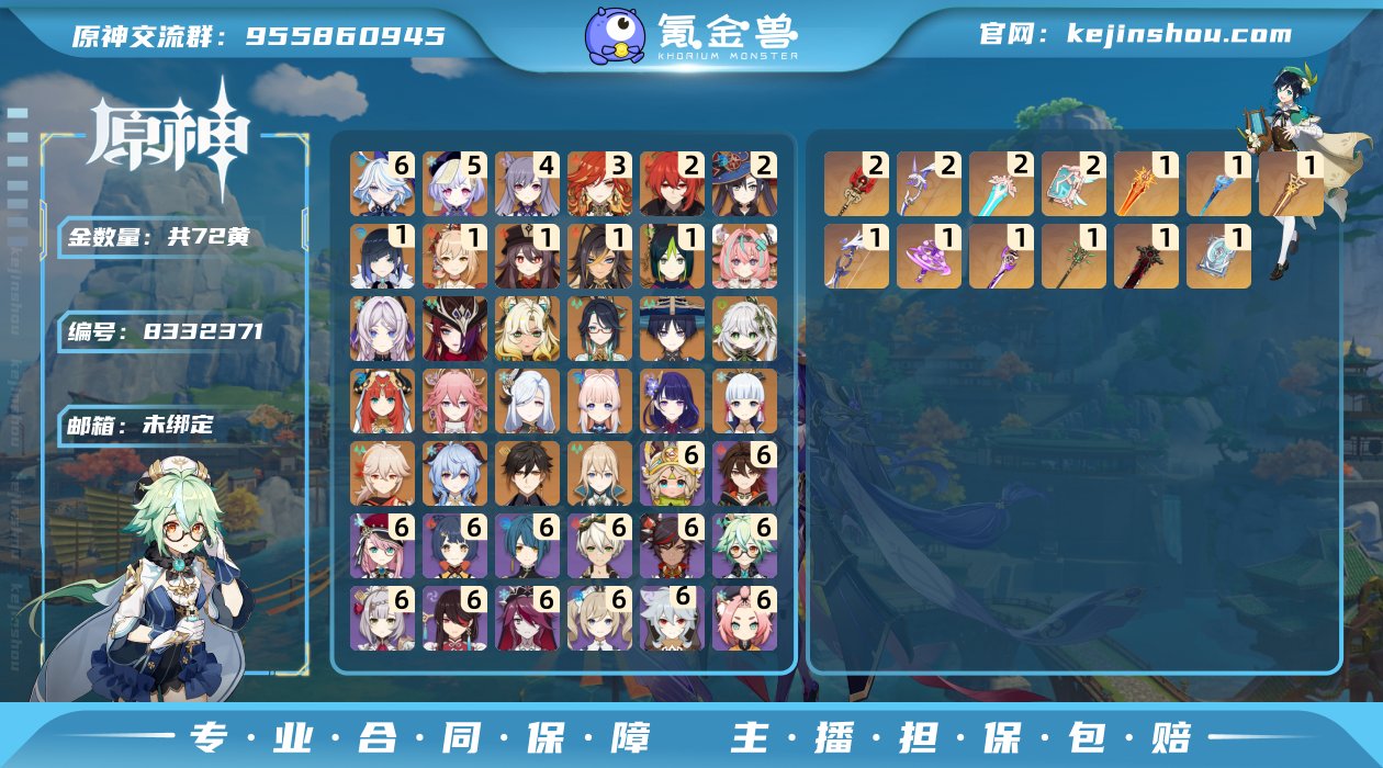 PQZ6050
邮箱: 未绑定 总黄数: ...