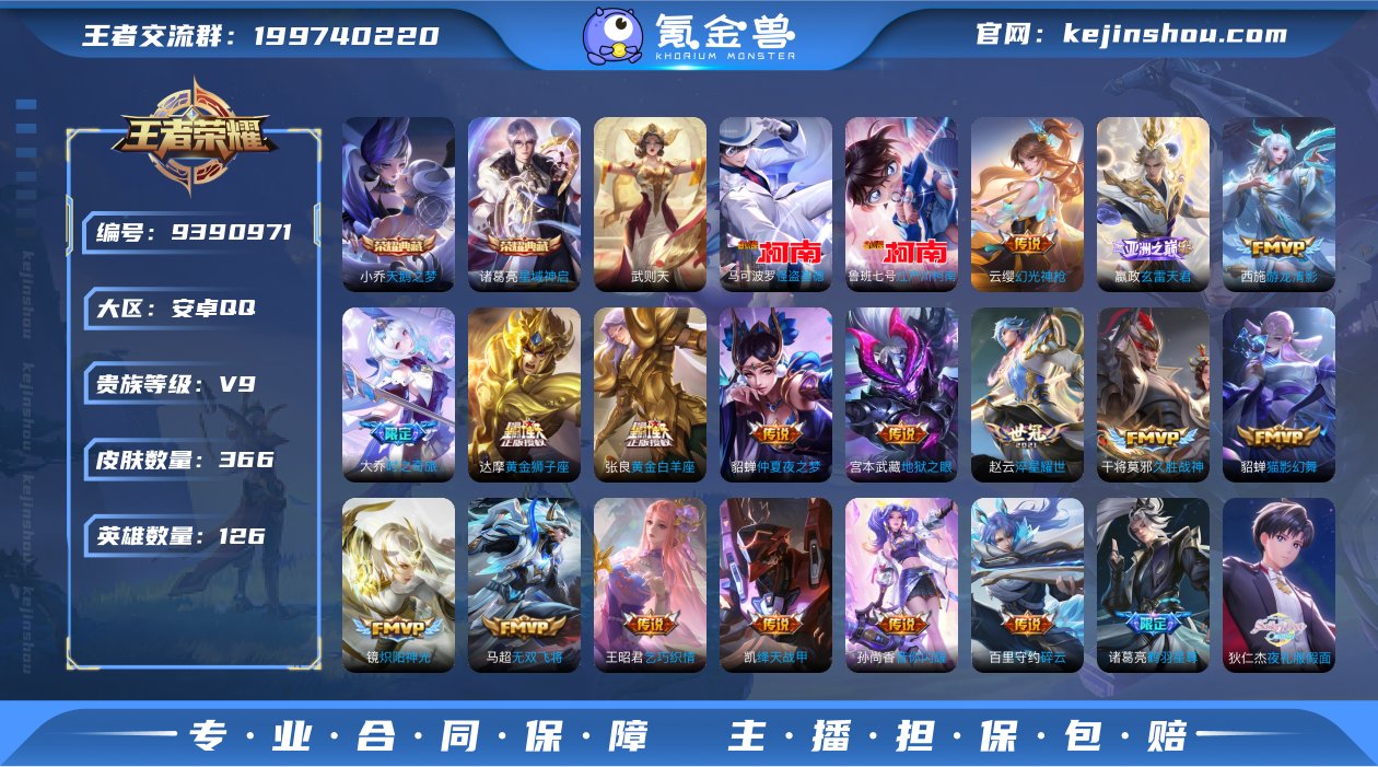 TXWZ8911 v9 336皮 2典藏 ...