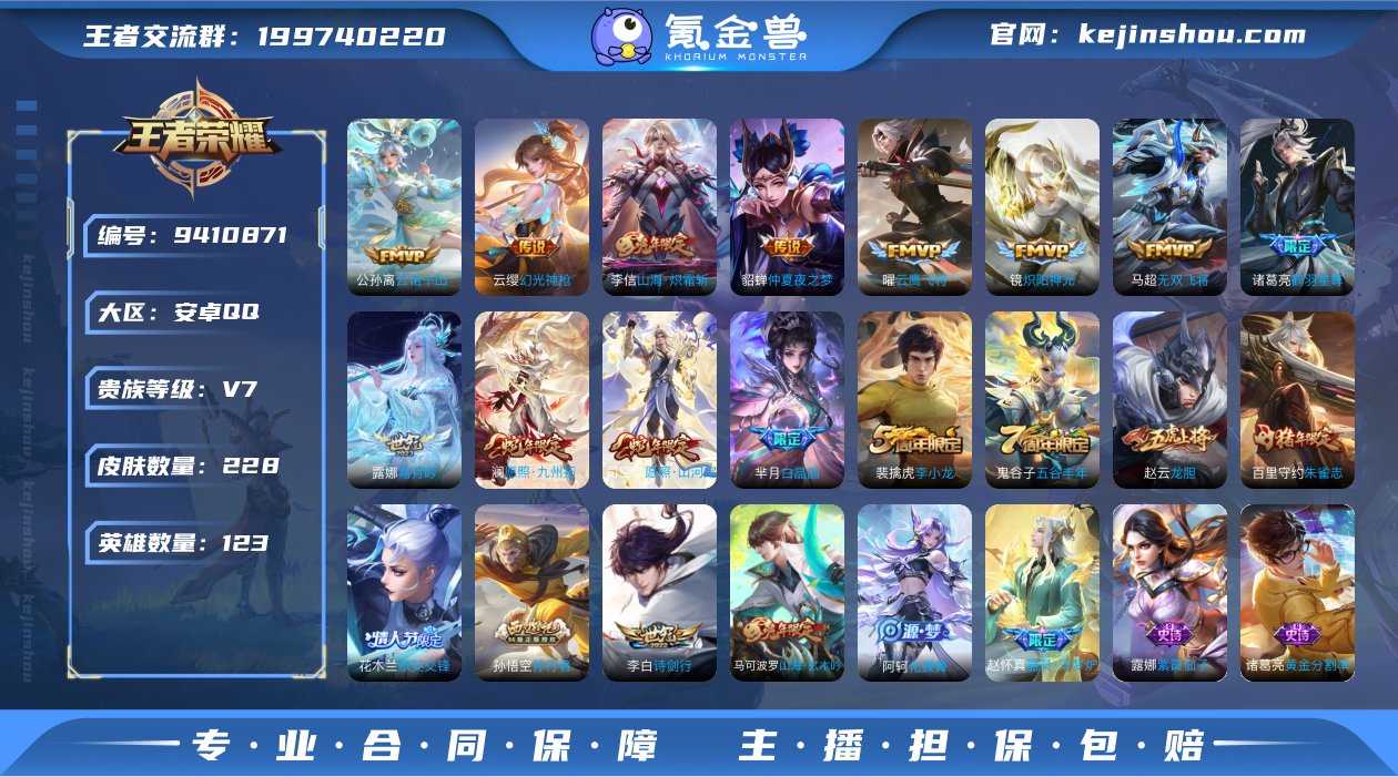 【商品标题】：安卓Q-V7-永恒钻石III...
