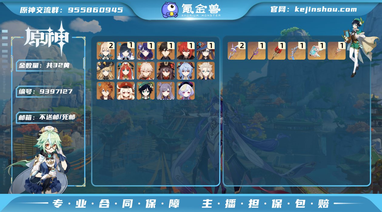【YSA354】【金色角色】：娜维娅(0命...