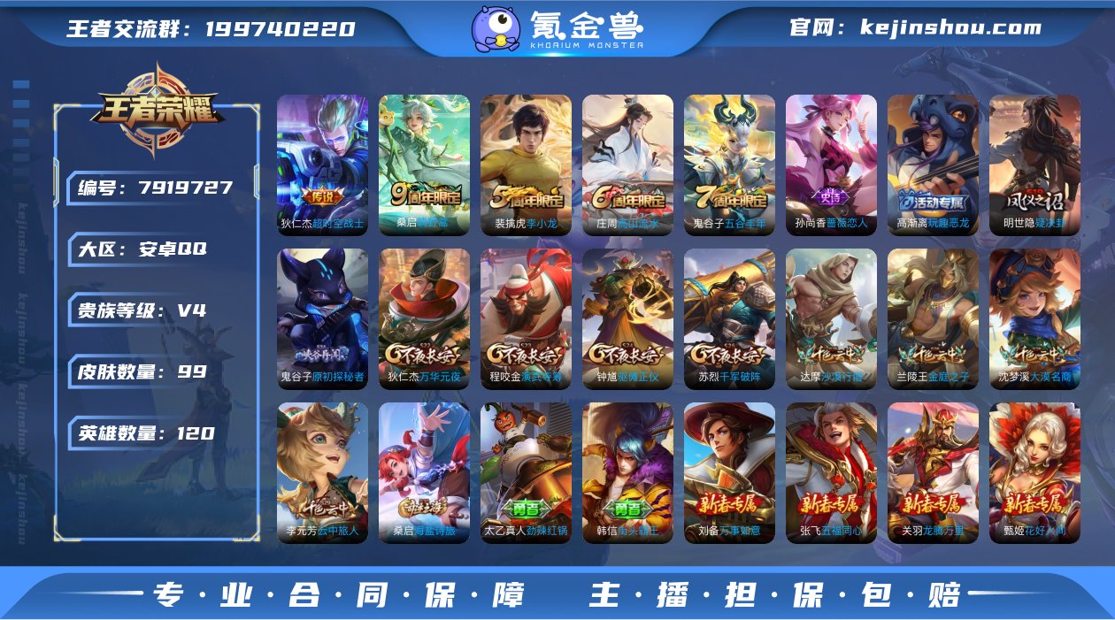 【GZ176529】安卓Q-【可二次】-英...