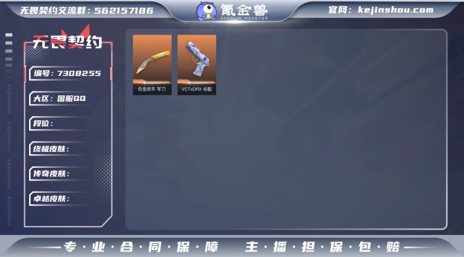 【WW1046】 等级:Lv189 | 钻...