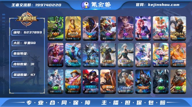 xy468无魔方发育路58段 小国标戈娅9...