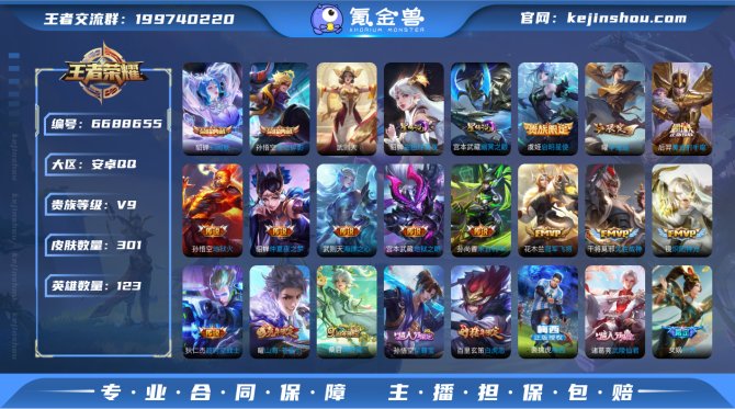 V9带灵宝/301皮/2典藏 武则天/23...