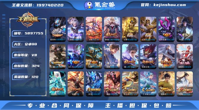 【6XQS1H2B】典藏1 传说19 史诗...