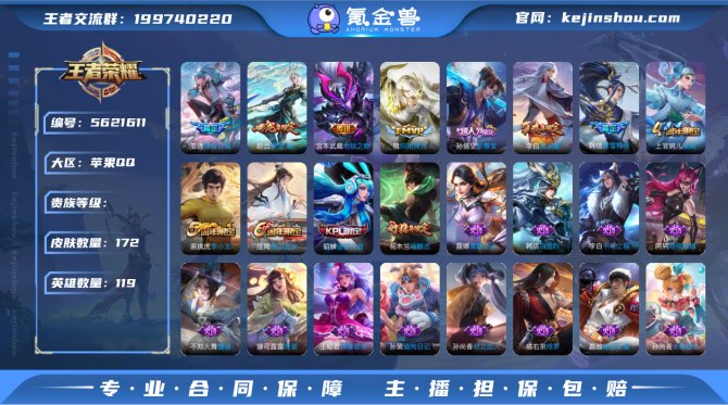 【V7 历史金牌亚连 宫本武藏 夏侯惇 5...