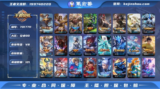 【6K5LUCGDH】 传说16 史诗63...