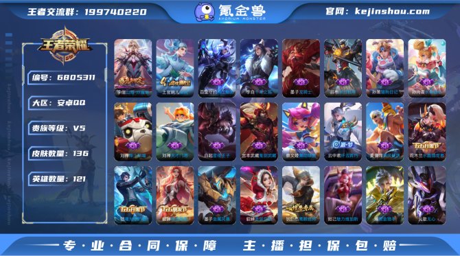 【6RYRGGBF】 传说2 限定42 史...