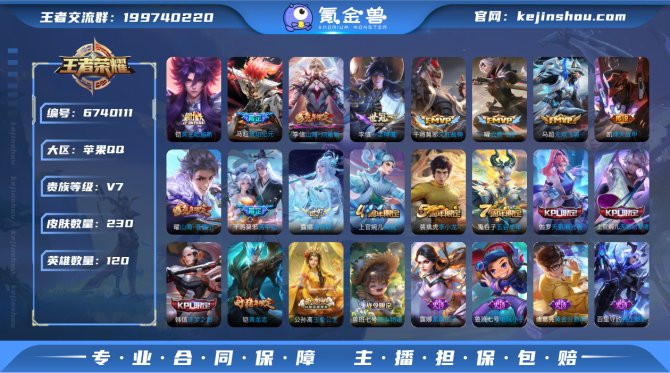 【6OQP1DFD】 传说12 限定69 ...