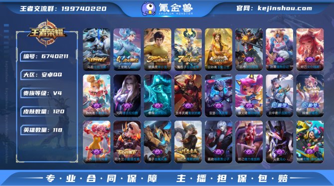 【69STB2FE】 传说1 限定29 史...