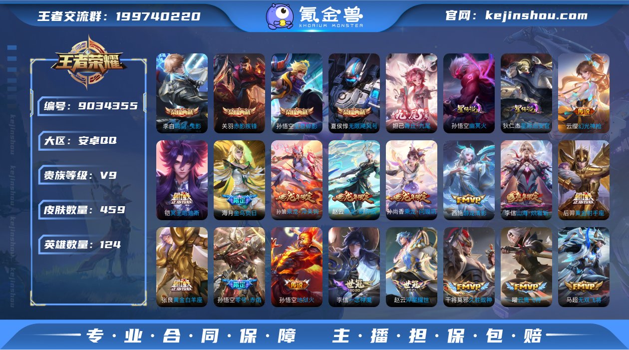 606C00可二次无双1水晶4传说32优质...