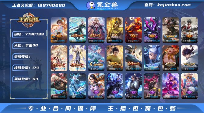 XY iOS 12传说 可改实名 121英...