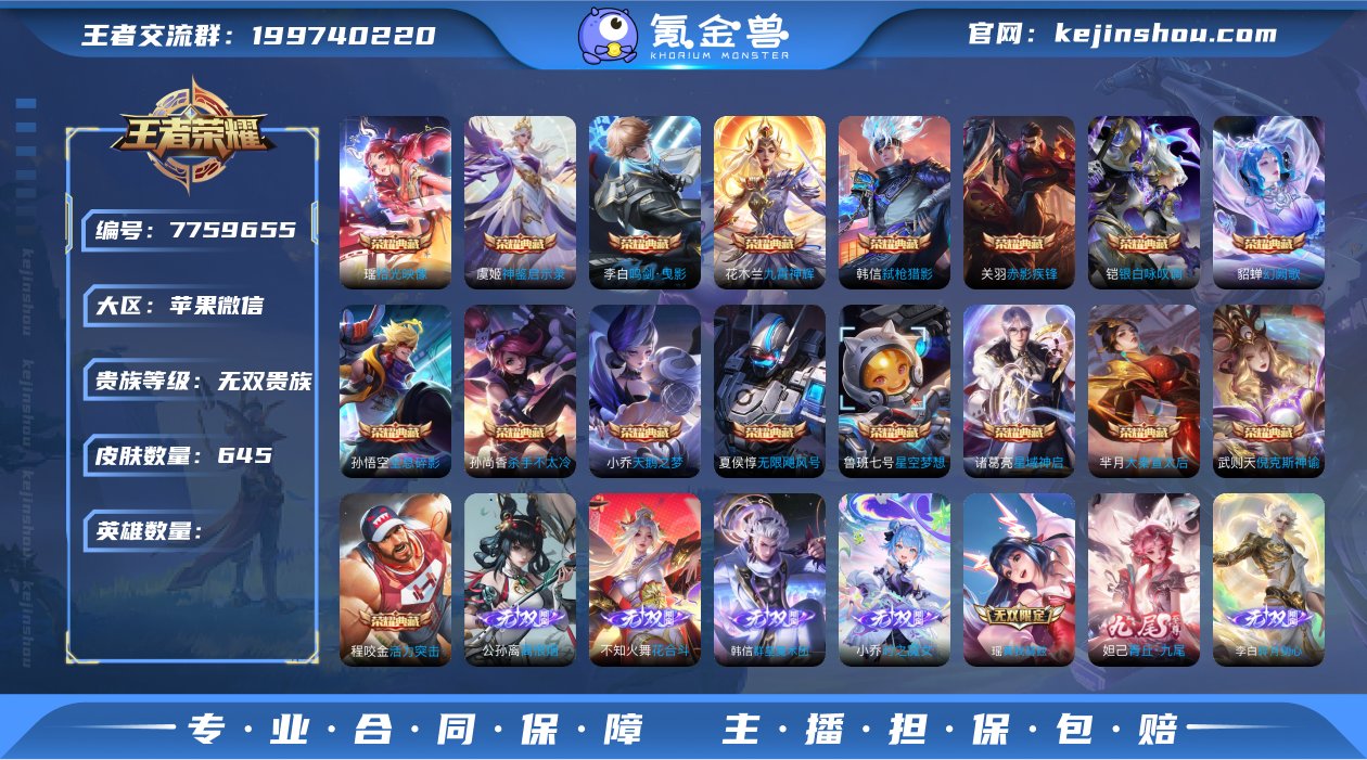 LC602192【无双V10-17水晶-8...