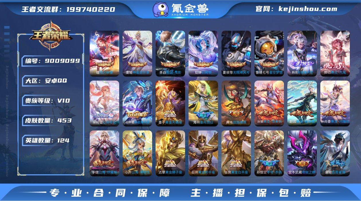 V10 6典藏 2无双 2珍品传说 45传...