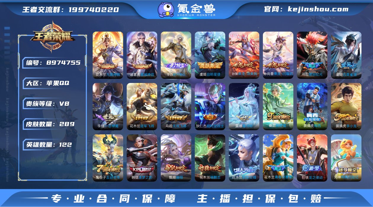 【商品标题】：LJ1294苹果q67段对抗...