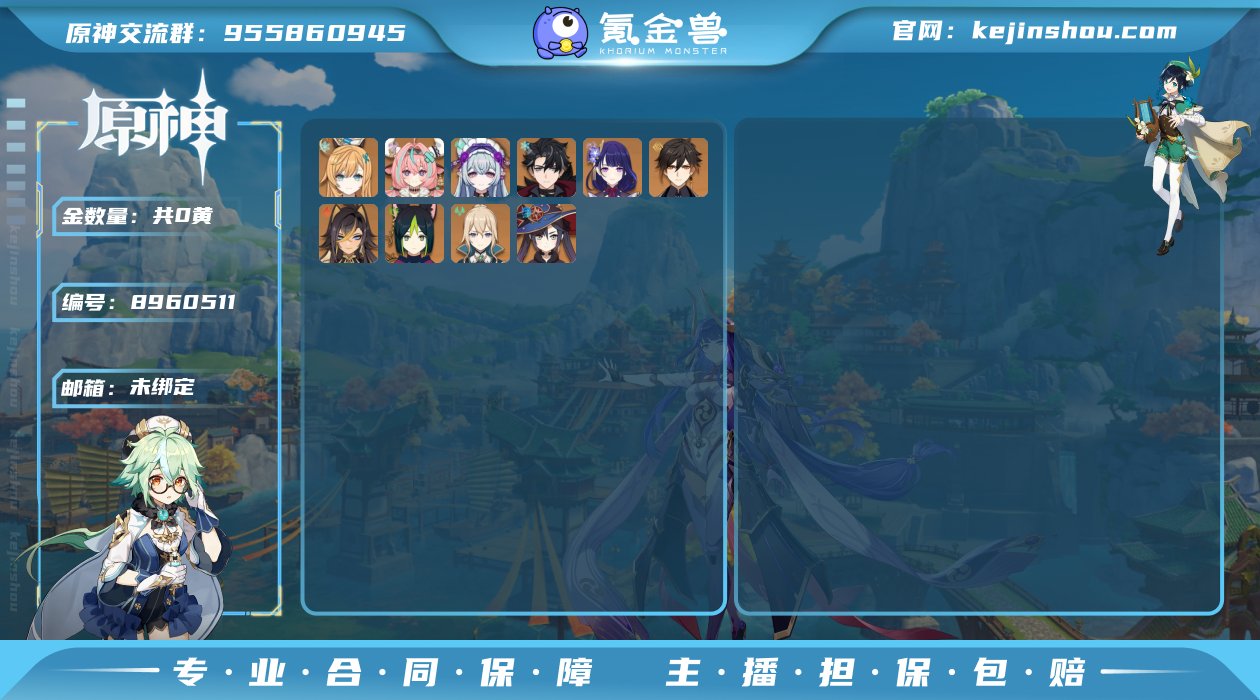 【YSF329】男主/莱欧斯利/迪希雅/提...