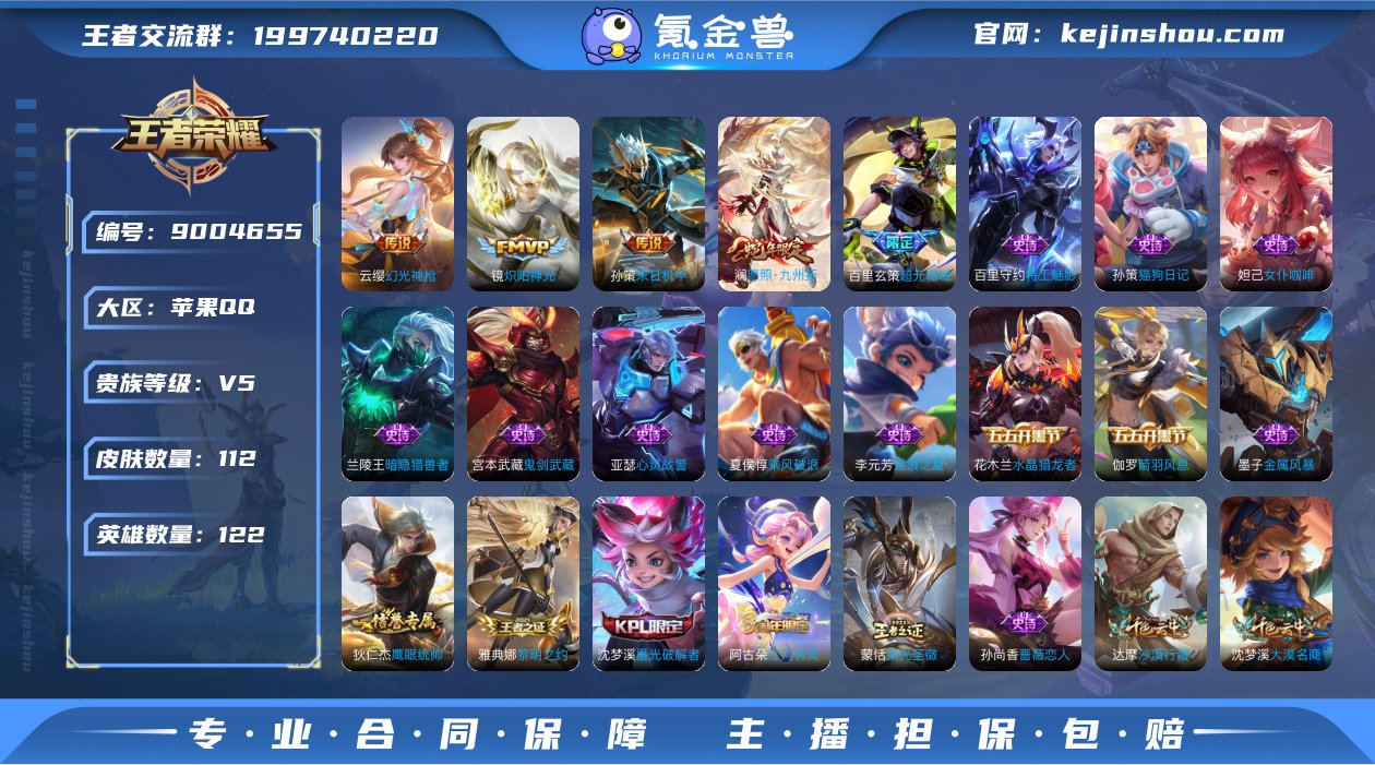 MWZ101028【小国标墨子1.1W战力...