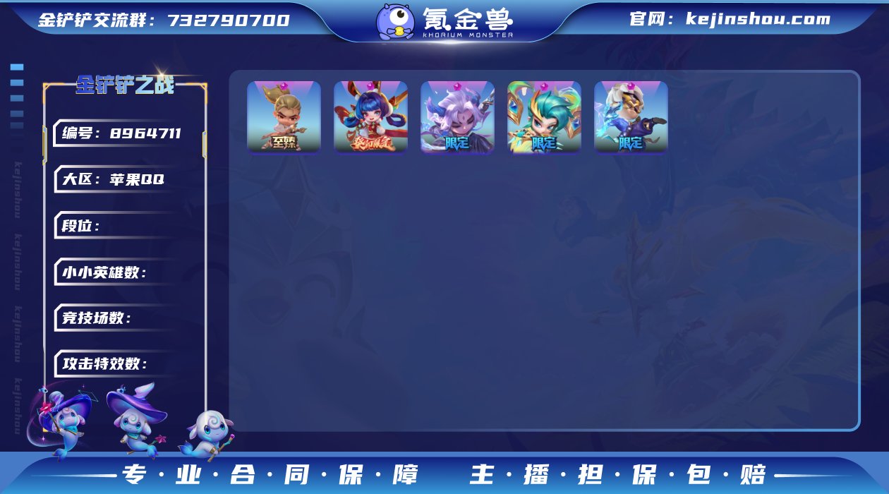实名: 不可修改 贵族等级: VIP9 小...