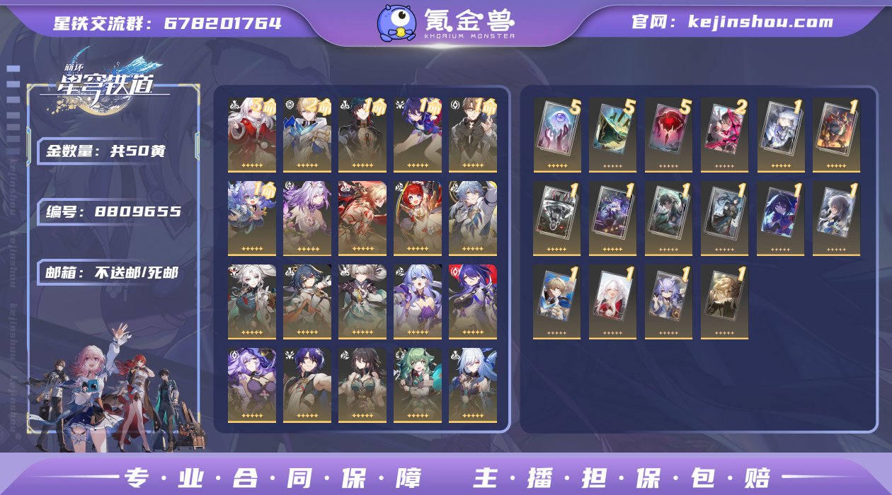 邮箱: 不送邮/死邮 开拓者性别: 女 总...