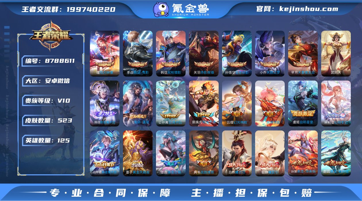 ZV1458 安卓微信  可二次 v10 ...