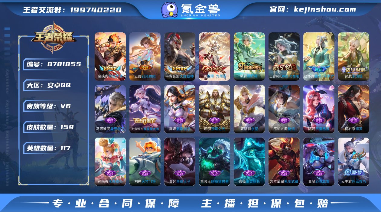 MWZ98116【5传说V6】安卓Q-15...