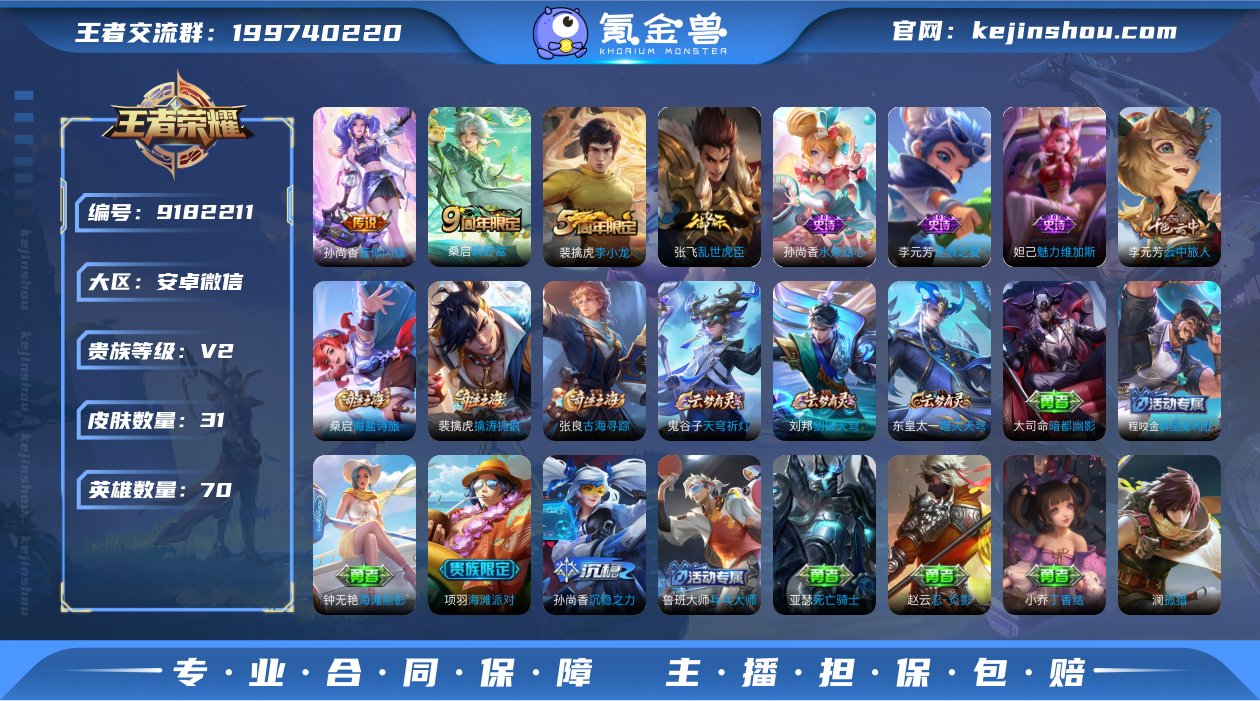 大图